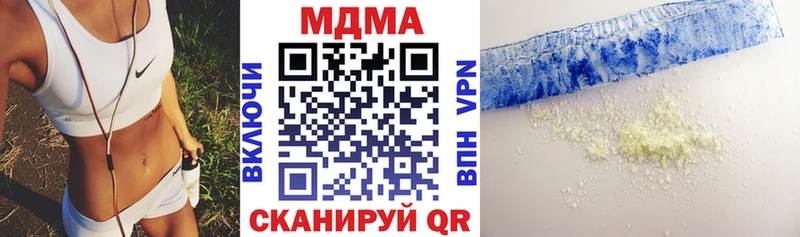 МДМА молли Рубцовск