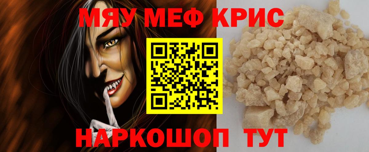 НБОМе  Лсд 25  МЕФ кристаллы  ГАШИШ  Экстази  Вход с VPN  Рубцовск  Кокаин  Альфа ПВП СК   Марихуана 