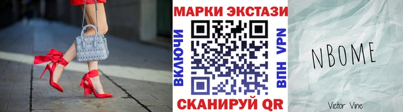магазин продажи наркотиков Рубцовск Наркотические марки 1,5мг