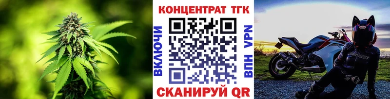 где продают наркотики  Рубцовск  ТГК вейп с тгк 