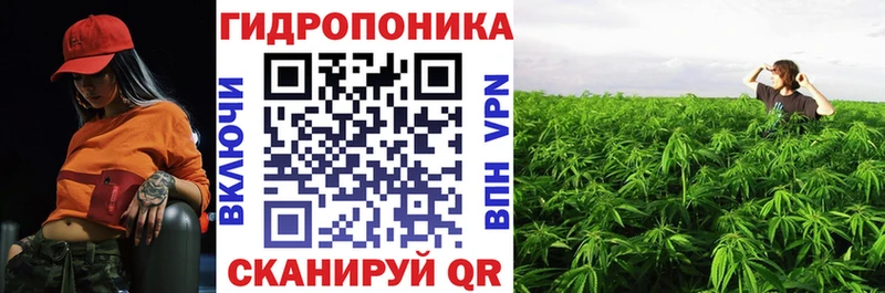 Конопля тримм  Рубцовск 